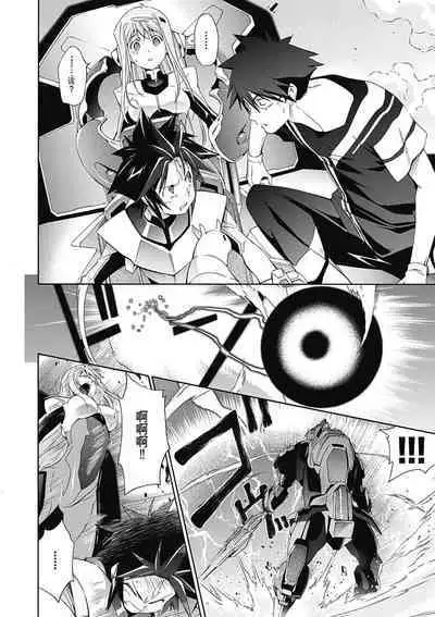 Jinki: Extend 〜RELATION〜 vol. 5 Chinese Version （《人机JINKI》人机续篇 机翻汉化版）