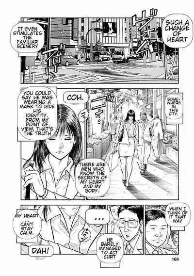 [Hiraoka Ryuichi] Datenshi no Yuuwaku -Office Angel Project- 1 [English] [Digital]