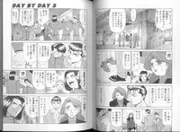 [Ozaki Akira] DAY BY DAY