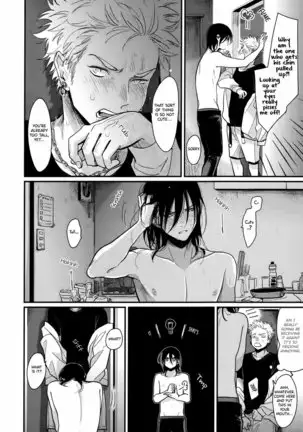 Yoru to Asa no Uta EC