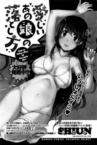 Monthly Vitaman 2016-06