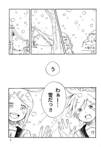 (C75) [Aigan Shounen (Various)] Kimi no Ne Iro ~LENside Act2~ (VOCALOID)