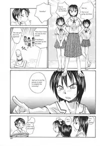 Trial Of The Rain God [English] [Rewrite] [NSS]