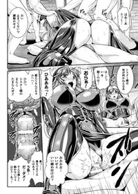 [Rindou, Kusunoki Rin] Nengoku no Liese Inzai no Shukumei [Digital]