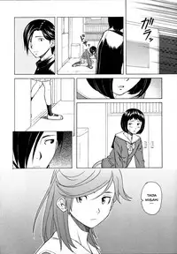 [Fuuga] Ani to Imouto no Jijou. Ch. 1-5 [English] [Doujins.com]