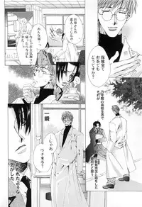 [Kyouya Ayumi] Goshujin-sama, Mofumofu Shite Kudasai!