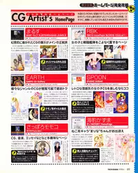 Tech Gian Issue 018