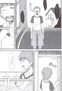 (C82) [Shirakaba Doori (DRY)] R6 (Fate/stay night)