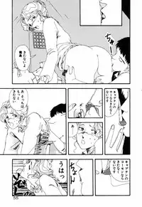 [Toh-yama Mori (Moriyama Toh)] Ohimesama to Iroiro