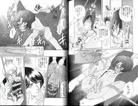 [Shiose Jun.] Ikase te Ageru