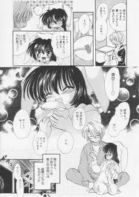 [Tokunaga Tomoko] Pure Milk