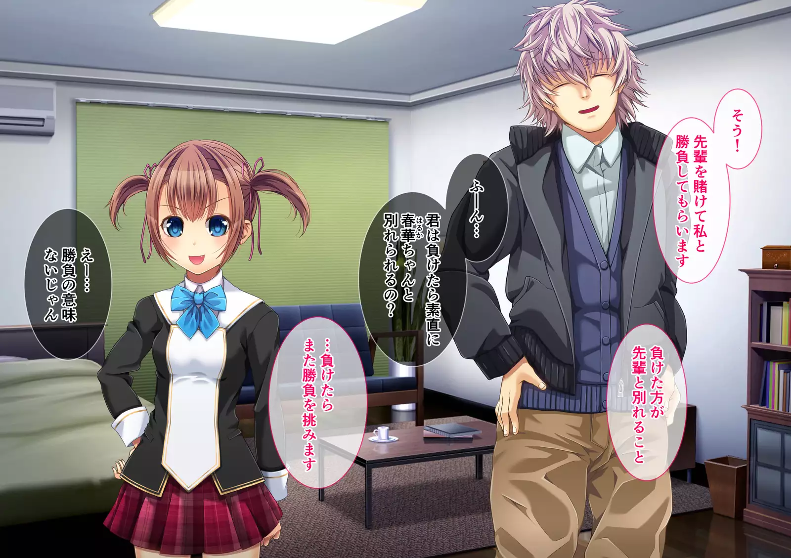 Yuri Netori -Ikemen Daigakusei ni Netorareta JK Yuri Couple-