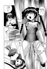 [Gekka Saeki] Kaikan Otodoke H