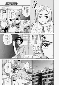 Comic Megastore H 2004-07