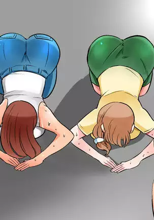 Akuma no Dousoukai Ijimerareta Fukushuu no Makuake Bangaihen 2