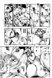 [GEN] Fantastic Mariage | 幻想生物女孩的婚姻性活 [Chinese]