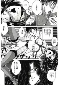 [Tarumoto Hajime] Mijyukuka