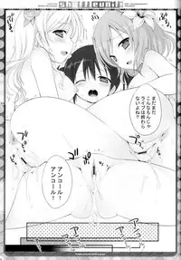 (C84) [Dragon Kitchen (Sasorigatame, Kanibasami)] Shuffle Unit! (Love Live!)