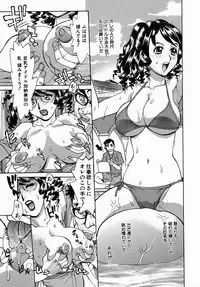 [Makibe Kataru] Yaritai Karada - The Flesh Which It Wants To Fuck