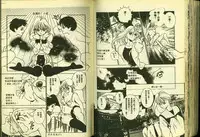 [Anthology] Ryoujoku Gakkou Vol. 3 [Chinese]