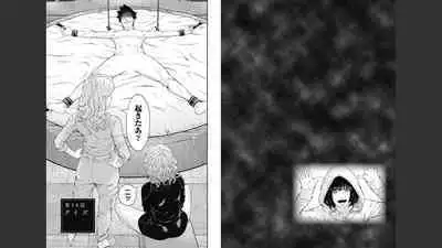 [Kondou Shigure] Kankinkon 8