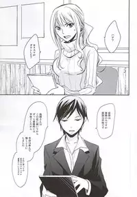 (SUPER24) [Kamameshiya (Shimomura Keiko)] Kyouhansha (Ansatsu Kyoushitsu)