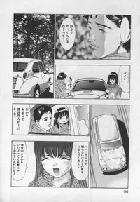 [Onikubo Hirohisa] Mehyou | Female Panther Volume 1