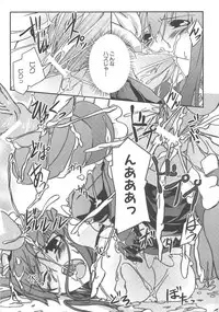 [Anthology] Makai Tenshi Djibril 3