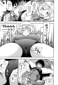 [Fukudahda] Honey Blonde [Decensored]