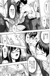 [Azuma Taira] Majiwari Office