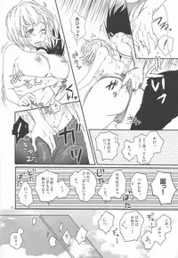 [HatarakimasenOniyuri] Summer (DragonBall)