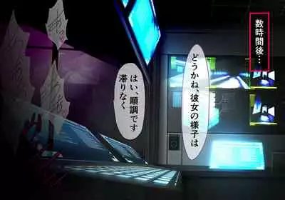 [ULTRA ONE (Zest)] Seirei Senki Arian Lord Chapter 01: Homura Anzu