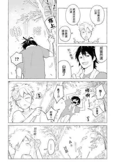 Blue Seaside Drop 1-3