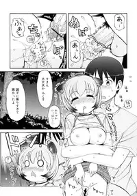 [LEE] Kemomimi Onsen e Youkoso - Welcome to Kemomimi Onsen