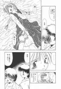 [Matsui Motoki] afternoon potaufen