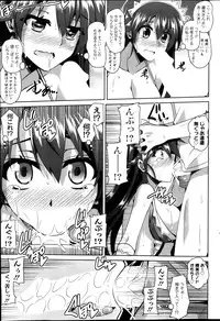 Action Pizazz Special 2013-11