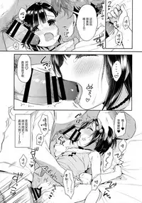 (C91) [Oasis+ (Usashiro Mani)] Dokumo Lime CASE FILE [Chinese] [绅士仓库汉化]