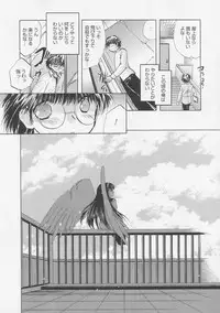 [Tokunaga Tomoko] Pure Milk