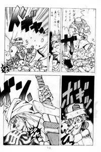 [Chuuka Manjuu] Mantou 01 (Various)