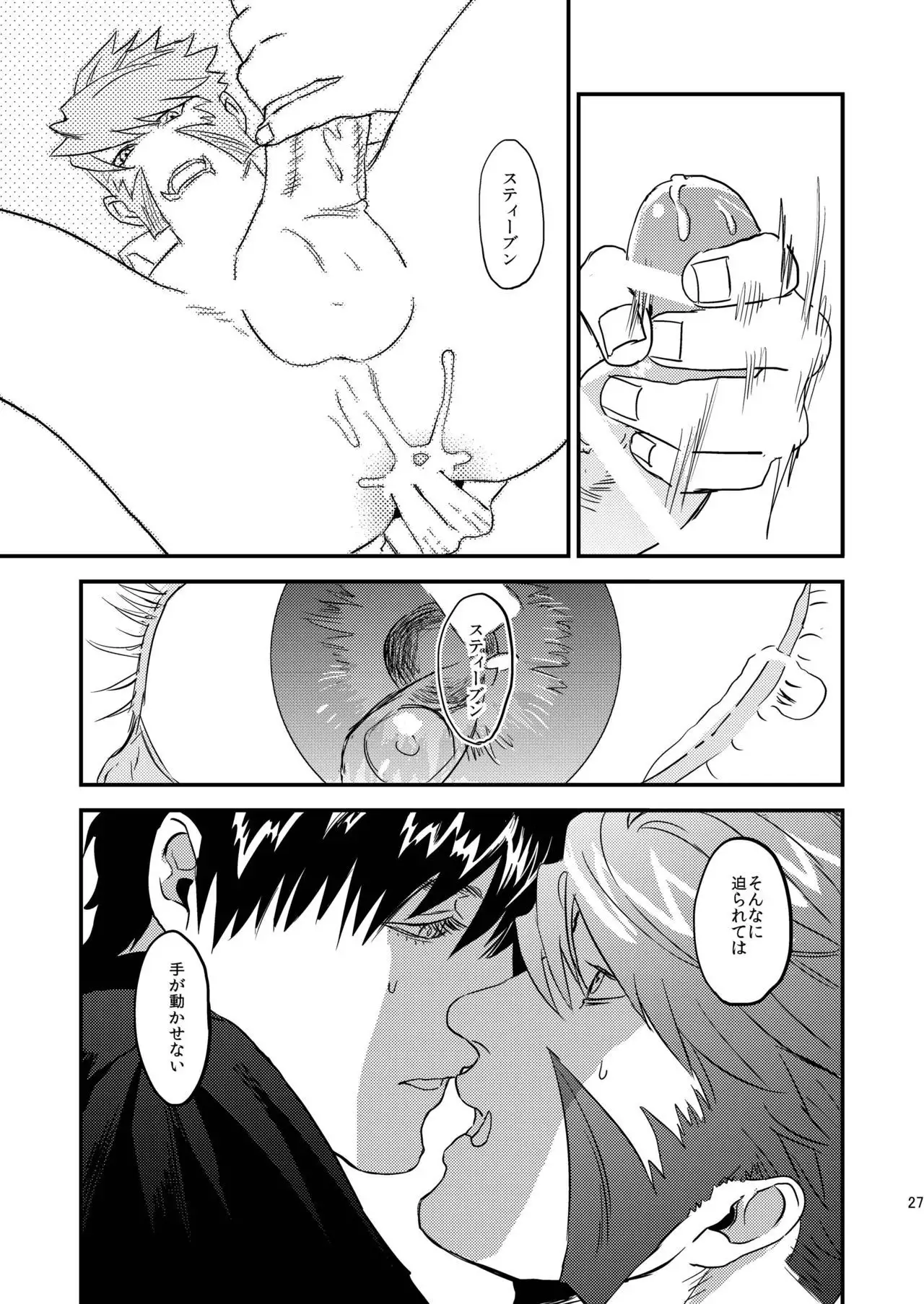 HARD CANDY FULL COURSE