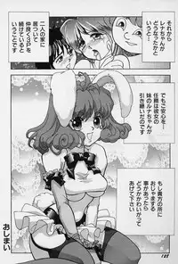 [Okamoto Fujio] Tissues Time