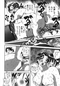 [Manzou] Kichiku Dai Enkai