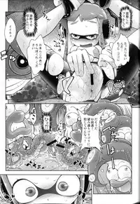 (C88) [Mujirushi-dou (Yakuta)] Takoashi Shokushu to Ikabara Musume (Splatoon)