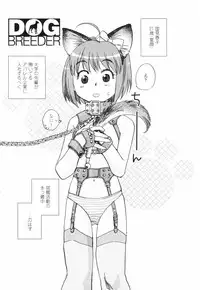 [Okano Ahiru] Kanojo no Nokoriga - Her Lingering Scent