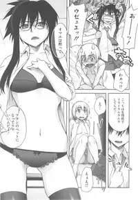 [Unagimaru] Yoiko no Gohoubi