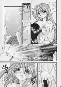 (C61) [Sugitakaya (Sugitaka Aoya)] Blanche Neige (Various)