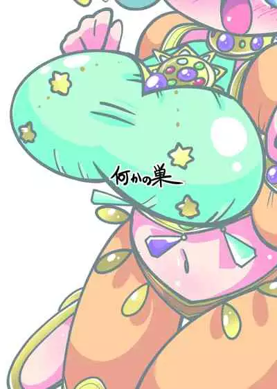 Arabian Pinon Hime ni Okane o Haratte Sankai Okashite Itadaku Hon