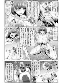 [ONEONE1 (Ahemaru)] Nikubenjou no Kabaneri Sono Ni (Koutetsujou no Kabaneri) [Digital]