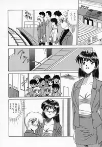 [T'ege] Yuuwaku Channeru | temptation channel