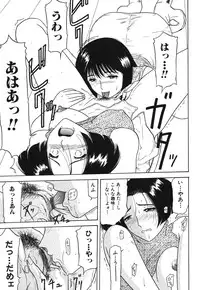 [Renn Sport] Shimai Gyaku Goukan